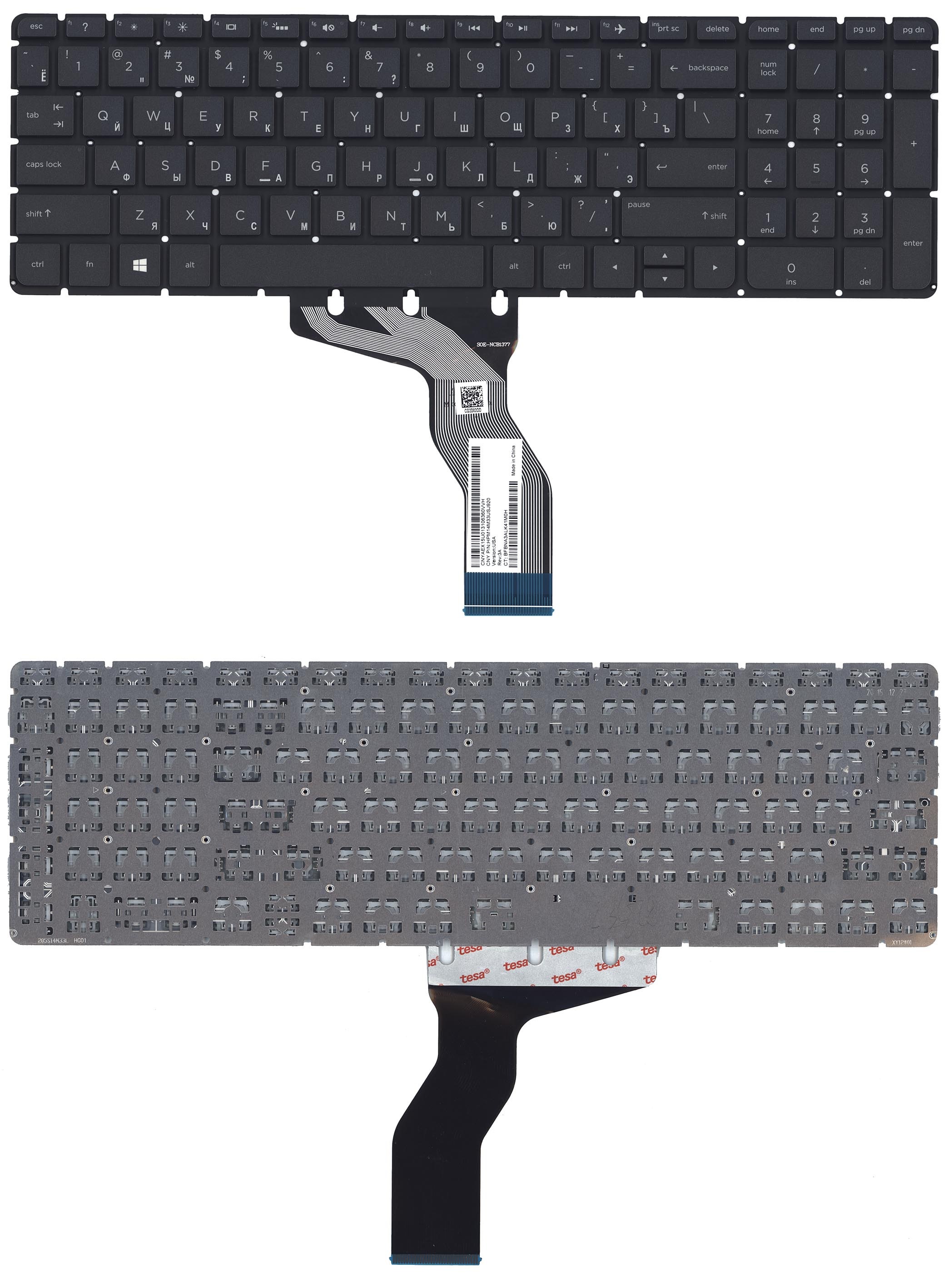 Клавиатура для HP Pavilion 15-ab, 15-ab000 черная с белой подсветкой Тип 2 (прямоугольные)